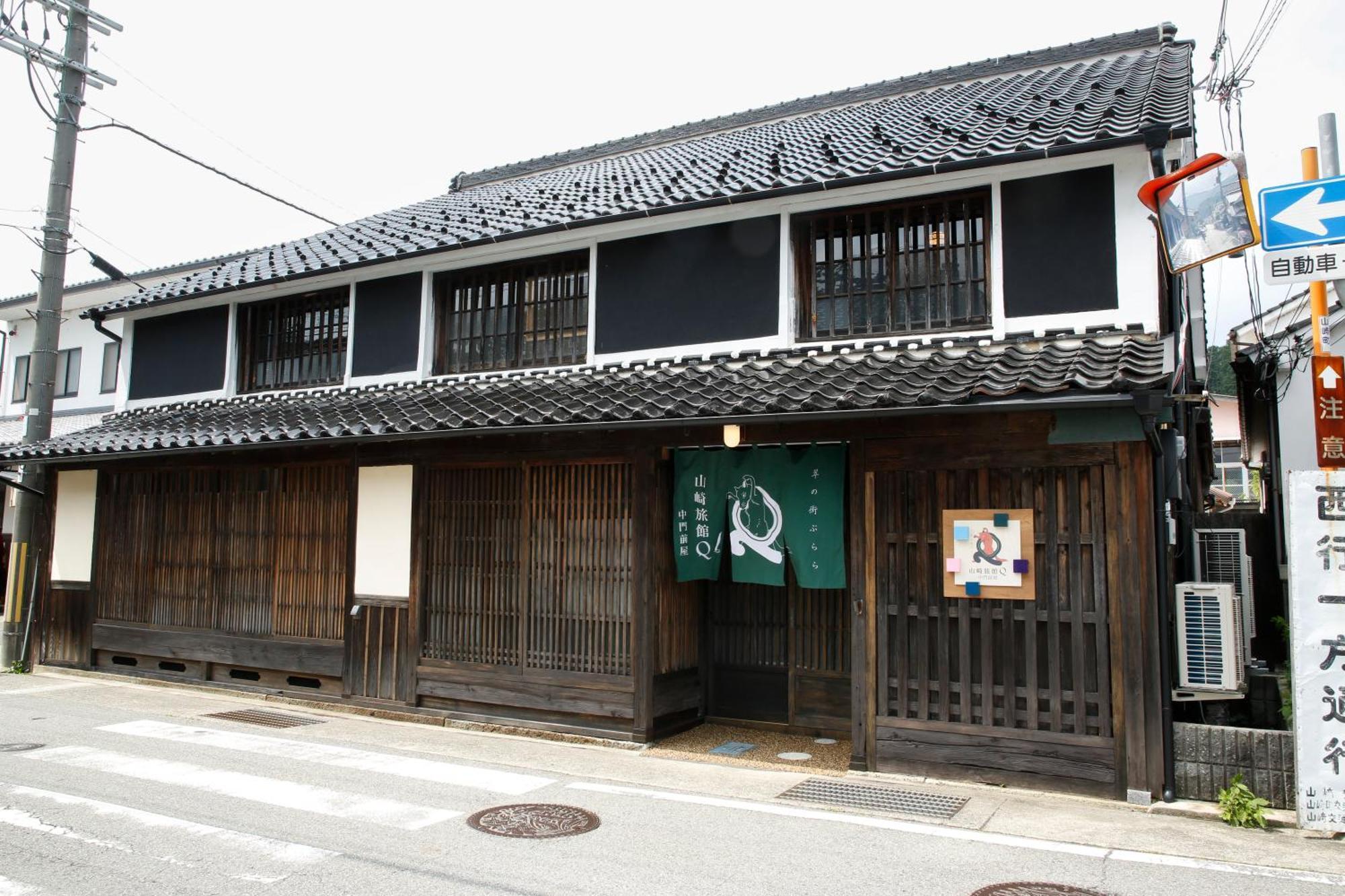Yamasaki Ryokan Q Nakamonzenya Shiso المظهر الخارجي الصورة